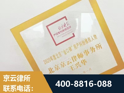 抚州-房产纠纷