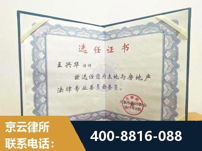 抚州-遗产分割
