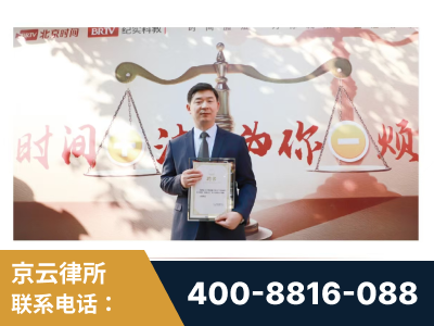 抚州-王兴华主任作为首批律师入驻“时间+法”平台